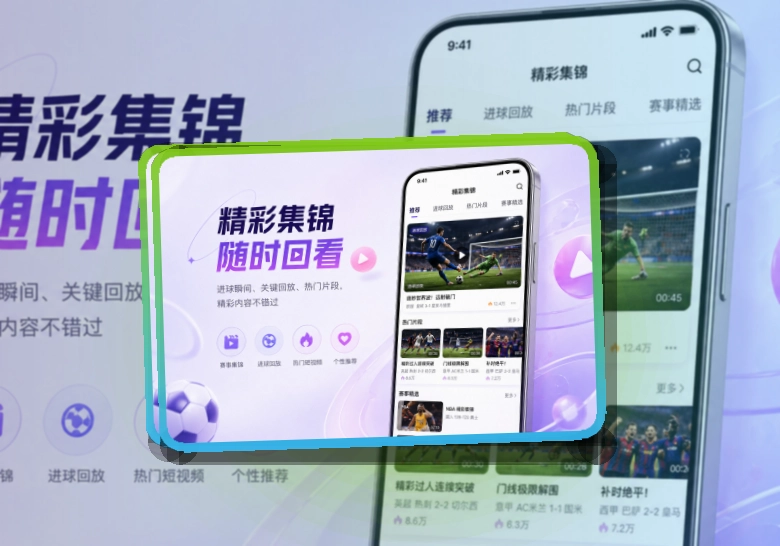 澳客移动端访问页面